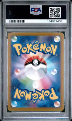 2022 POKEMON JPN SWORD & SHIELD VSTAR UNIVERSE #211 FULL ART/CHARIZARD V PSA 10 - Image 2