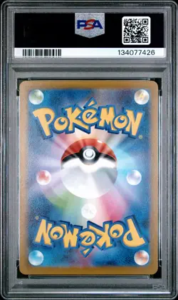2022 POKEMON JPN SWORD & SHIELD VSTAR UNIVERSE #211 FULL ART/CHARIZARD V PSA 10 - Image 2