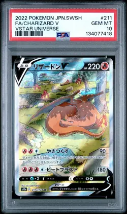 2022 POKEMON JPN SWORD & SHIELD VSTAR UNIVERSE #211 FULL ART/CHARIZARD V PSA 10 - Image 1