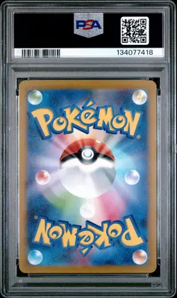 2022 POKEMON JPN SWORD & SHIELD VSTAR UNIVERSE #211 FULL ART/CHARIZARD V PSA 10 - Image 2