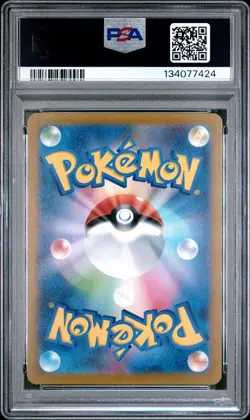 2022 POKEMON JPN SWORD & SHIELD VSTAR UNIVERSE #211 FULL ART/CHARIZARD V PSA 10 - Image 2