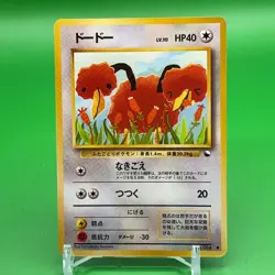 Doduo Pokemon Card Game TCG Japanese From Japan Nintendo Anime F/S - Image 1
