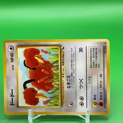 Doduo Pokemon Card Game TCG Japanese From Japan Nintendo Anime F/S - Image 2