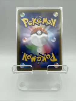 Gengar V Rare 001/019 SGG High Class Deck - Pokemon Card Japanese - Image 2