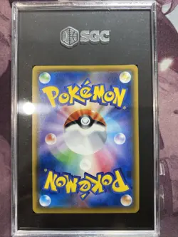 SGC 10 Shining Rayquaza 057/072 2017 Shining Legends UR Pokemon Card - Image 2