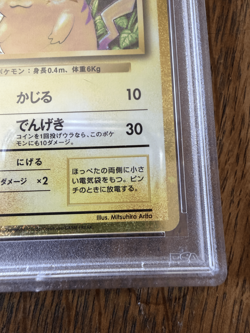 PSA 10 Pikachu 008/032 CLL HOLO Pokemon Card Classic Collection 2023 US Ship - Image 2
