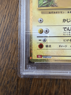 PSA 10 Pikachu 008/032 CLL HOLO Pokemon Card Classic Collection 2023 US Ship - Image 4