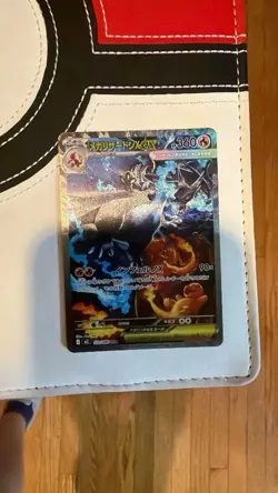 Pokemon Card Mega Charizard X EX SAR 110/080 M2 NM Japanese Holo GRADEABLE - Image 3