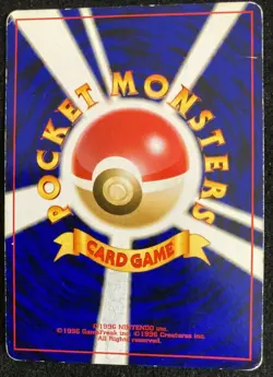 Dark Ampharos Pokemon Card No.181 WOTC Japanese Neo Destiny 1999 F/S Japan - Image 5