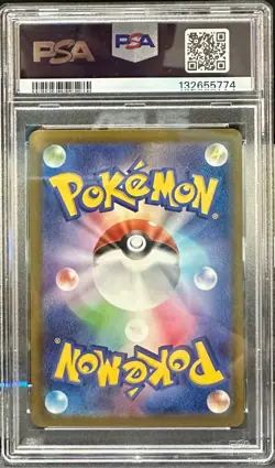 2025 POKEMON JAPANESE M-P PROMO MCDONALD'S #020 PIKACHU PSA 10 - Image 2