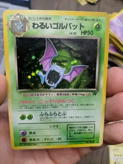 JAPANESE Pokemon Card Holo Rare Team Rocket 2000 Dark Golbat 7/82 No. 042 - Image 1