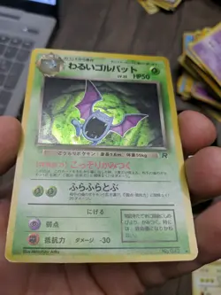 JAPANESE Pokemon Card Holo Rare Team Rocket 2000 Dark Golbat 7/82 No. 042 - Image 2