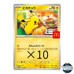 Pikachu 020/M-P 10 Copies McDonald's Promo 2025 Pokemon Card Japanese Aug 9 - Image 1