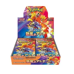 Heat Wave Arena Booster Box Japanese Pokemon Sealed New US Seller Sealed - Image 1
