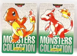 1996 Pokemon Japanese Bandai Carddass Green Charmander No. 004 & 005 (MM81) - Image 1