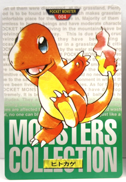 1996 Pokemon Japanese Bandai Carddass Green Charmander No. 004 & 005 (MM81) - Image 2