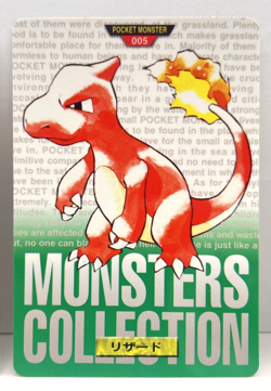 1996 Pokemon Japanese Bandai Carddass Green Charmander No. 004 & 005 (MM81) - Image 4