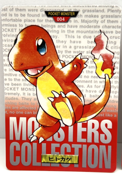 1996 Pokemon Japanese Bandai Carddass Red Charmander No. 004 & 005 (MM82) - Image 2