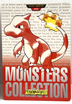 1996 Pokemon Japanese Bandai Carddass Red Charmander No. 004 & 005 (MM82) - Image 4