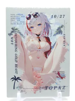 Qianse - Anime Waifu SSR Trading Card - Topaz - Image 1