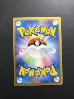[NM/VLP] Pokemon CHARMANDER 124/DP-P Pokemon 10th Anniversary 2008 - Image 2