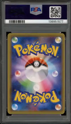 Pokemon Pikachu EX EXP 20th Anniversary 1st Edition Japanese Full Art #094 PSA 9 - Image 2