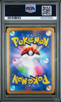 2024 POKEMON JAPANESE SV-P PROMO #218 PIKACHU SUMMER GET CAMPAIGN PACK PSA 10 - Image 2