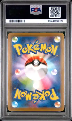 2021 POKEMON JPN S PROMO DRAGON POKEMON V CAMPAIGN #210 RAYQUAZA V PSA 9 - Image 2