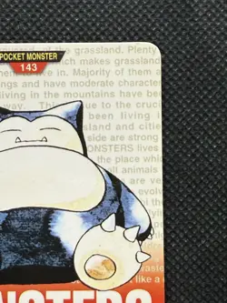 Snorlax Red No. 143 Pokemon Card monsters collection Bandai Carddass 1996 - Image 3