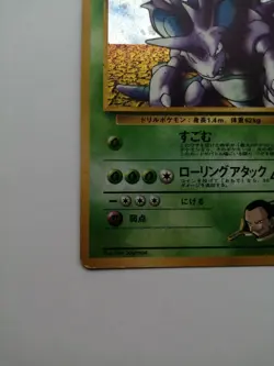 Giovanni’s Nidoking Pokemon Card No.034 Gym Heroes Vintage Holo Rare Japan F/S - Image 2