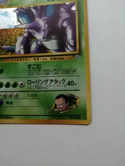 Giovanni’s Nidoking Pokemon Card No.034 Gym Heroes Vintage Holo Rare Japan F/S - Image 3