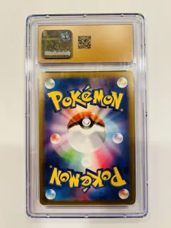 CGC 10 PRISTINE Japanese Pikachu 120/SV-P Gift Campaign Promo Pokemon Card - Image 2