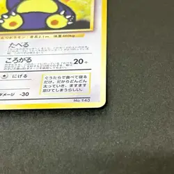 With tracking Hungry Snorlax Holo CD Promo - Japanese Pokemon - Image 4