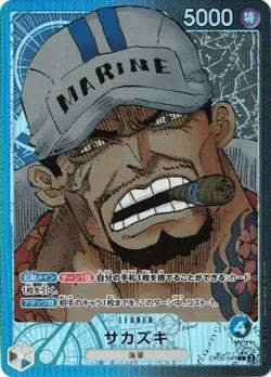 Sakazuki Alt Art OP05-041 L Awakening of the New Era One Piece card Japanese - Image 1