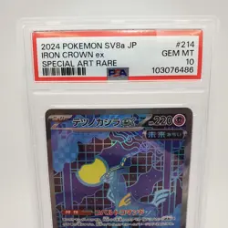 Iron Crown ex Special Art Rare PSA 10 Japanese Pokemon Terastal Festival 214/187 - Image 3