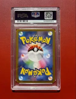 PSA 10 RAGING BOLT EX 222/187 2024 POKEMON TCG SV8a JP TERASTAL FESTIVAL - Image 2