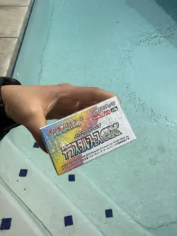 SEALED Japanese Pokemon Terastal Festival ex Booster Box SV8a - Image 4