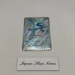 With Tracking Number Articuno AR 102/100 sv9 Battle Partners Pokemon From Japan - Image 1