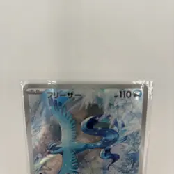 With Tracking Number Articuno AR 102/100 sv9 Battle Partners Pokemon From Japan - Image 3