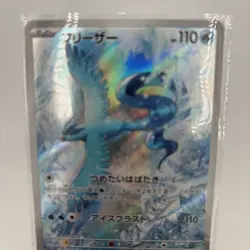 With Tracking Number Articuno AR 102/100 sv9 Battle Partners Pokemon From Japan - Image 4