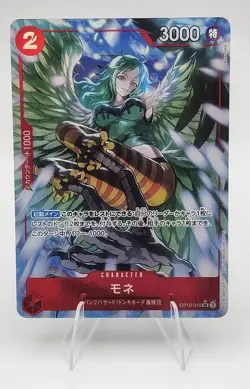 Monet (Alt Art SR) One Piece OP10-016 Royal Blood Japanese NM - Image 1