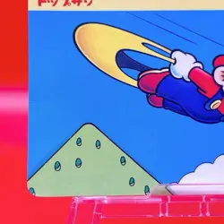 Super Mario World Trading Card Japan Rare Topsun Nintendo Carddass 1993 #95 - Image 3