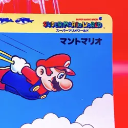 Super Mario World Trading Card Japan Rare Topsun Nintendo Carddass 1993 #95 - Image 5