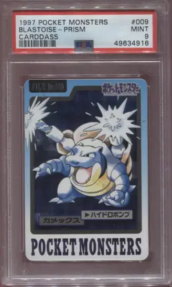 PSA 9 Blastoise Prism Holo #9 1997 Carddass Vending Japanese Pokemon Card - Image 1