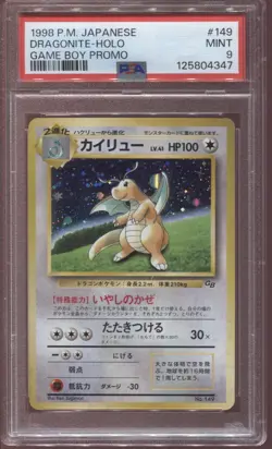 PSA 9 GAME BOY DRAGONITE HOLO PROMO 1998 JAPANESE POKEMON CARD SWIRL - Image 1
