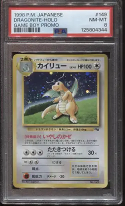 *SWIRL* PSA 8 GAME BOY GB DRAGONITE 1998 JAPANESE POKEMON HOLO CARD PROMO - Image 1