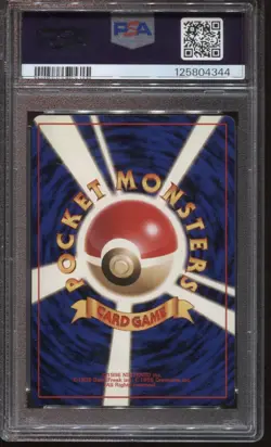 *SWIRL* PSA 8 GAME BOY GB DRAGONITE 1998 JAPANESE POKEMON HOLO CARD PROMO - Image 2