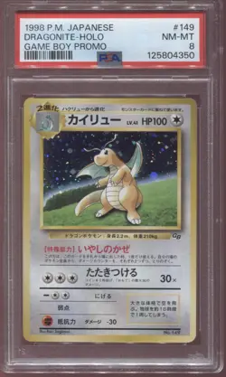 PSA 8 Game Boy Dragonite Holo #149 1998 Pokemon Japanese Promo Card Sugimori - Image 1
