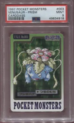 PSA 9 Venusaur Prism Holo #3 1997 Carddass Vending Japanese Pokemon Card - Image 1