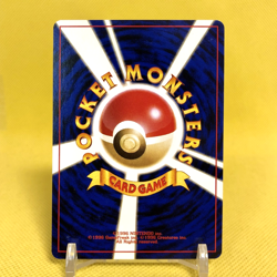 Pokemon Card Japanese【Dark Ivysaur】Trainers Magazine Promo Old Back Non Holo - Image 4